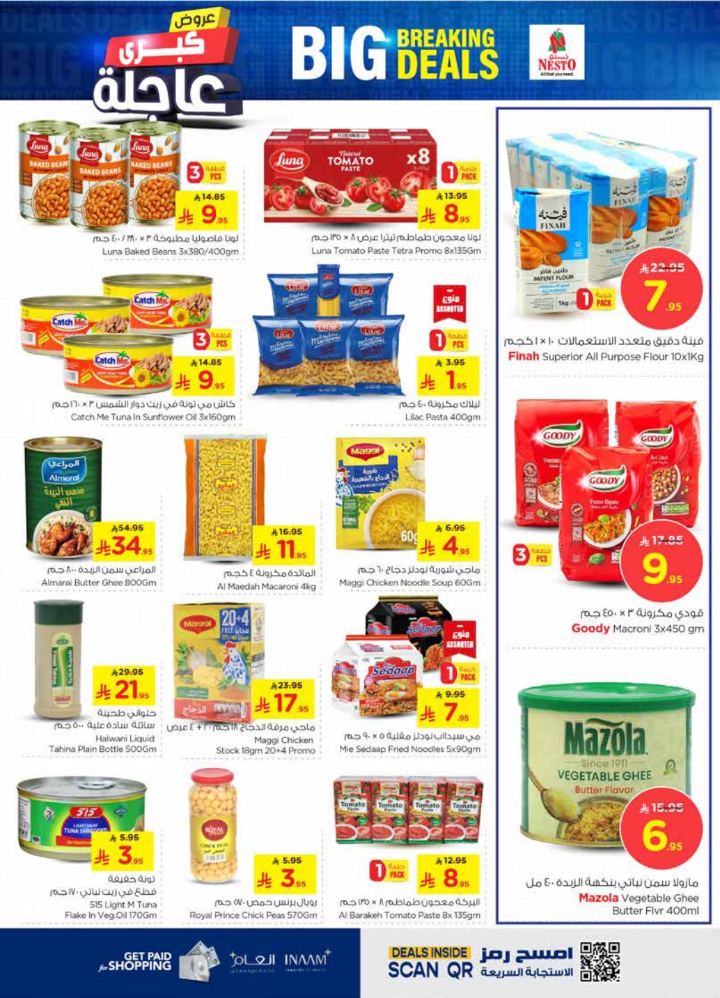 nesto offers from 7may to 13may 2025 عروض نستو من 7 مايو حتى 13 مايو 2025 صفحة رقم 6
